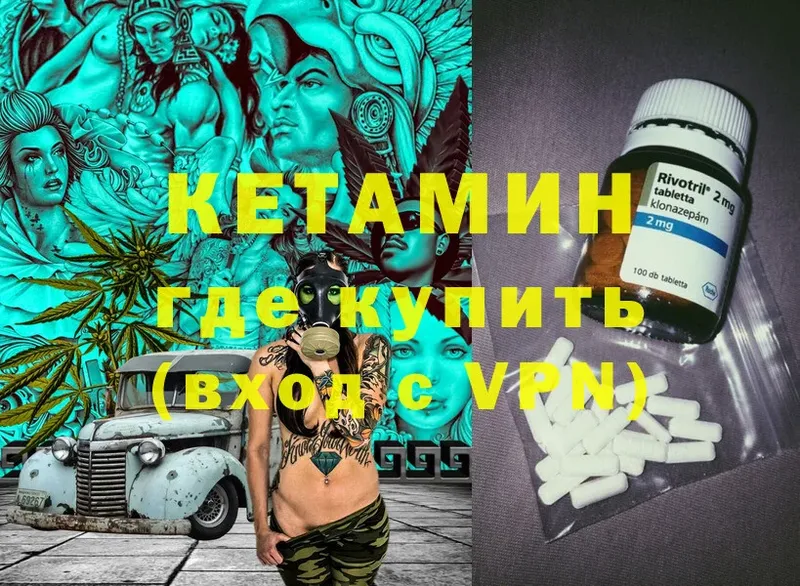 KRAKEN зеркало  Нижняя Салда  Кетамин ketamine 