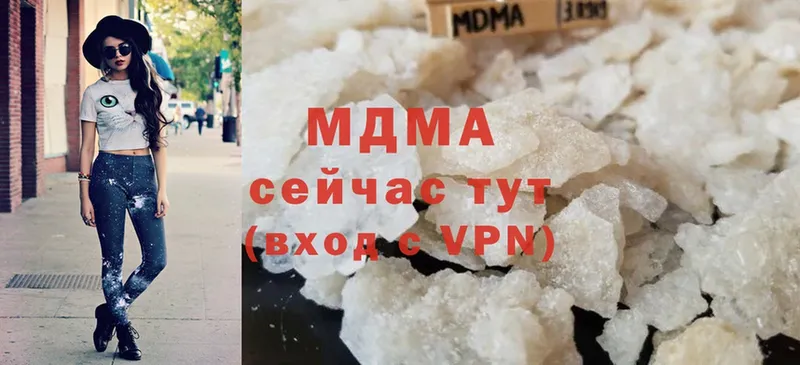 MDMA молли  что такое наркотик  Нижняя Салда 