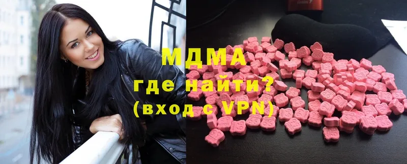 МДМА VHQ Нижняя Салда